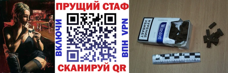 Что такое Ливны СК  Меф  ОМГ ОМГ ссылки  Каннабис  ГАШ  Амфетамин 