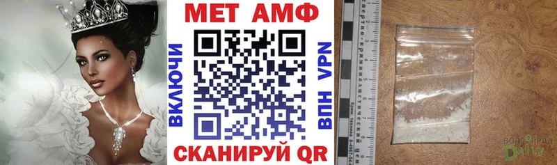 как найти Ливны MEGA ссылка Амфетамин 97%