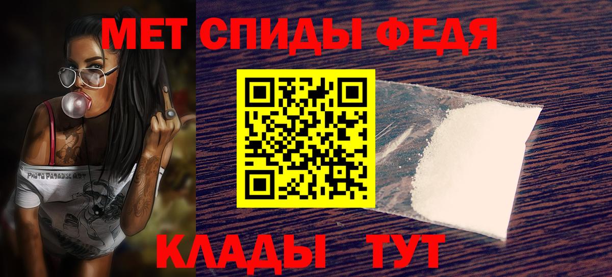 Amphetamine Premium Ливны