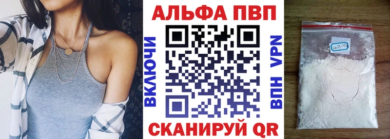 где купить   Ливны  А ПВП СК КРИС 