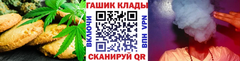Canna-Cookies конопля  купить наркотики цена  Ливны 