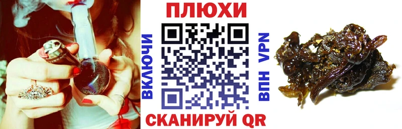 Гашиш VHQ наркотики Ливны