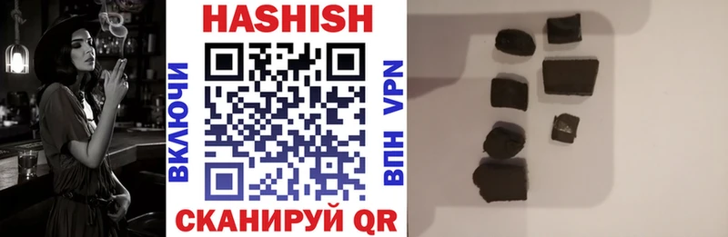 Гашиш Cannabis Ливны