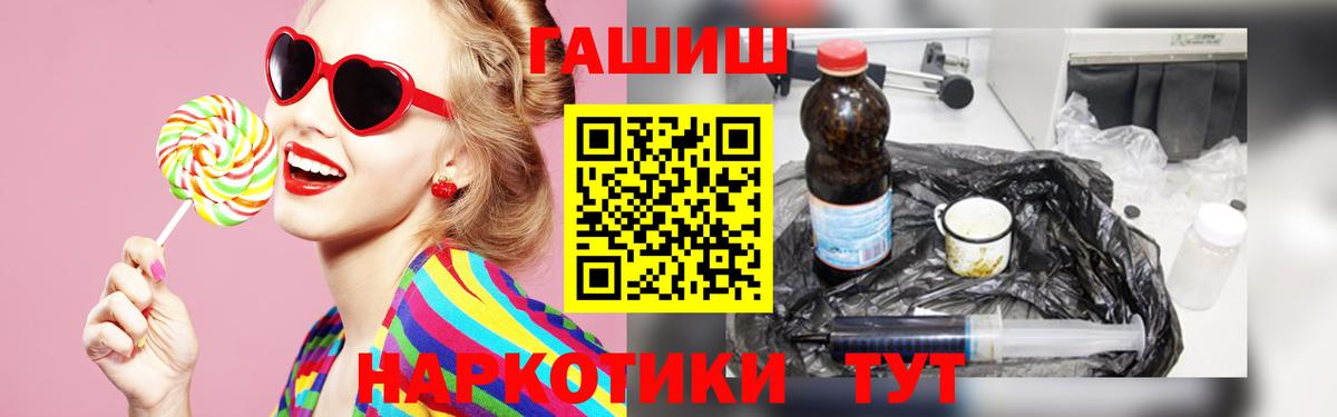 Гашиш 40% ТГК Ливны