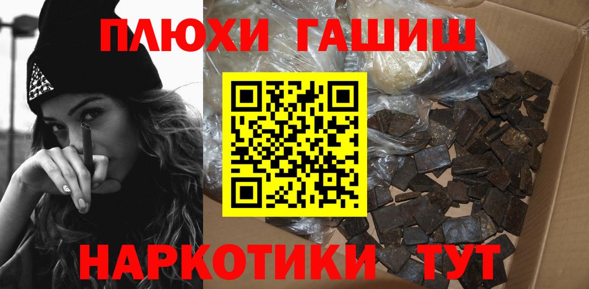 ГАШ индика сатива  Вход с VPN  даркнет сайт  ГАШ VHQ  Ливны  ГАШИШ 