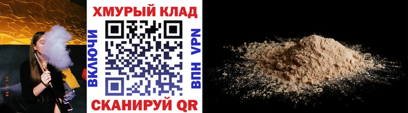 хочу наркоту OMG Героин герыч Ливны