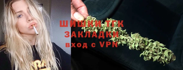 гашишное масло Абинск