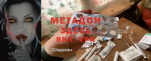 мефедрон VHQ Ельня