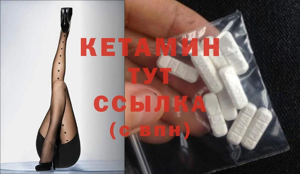 мескалин Елабуга
