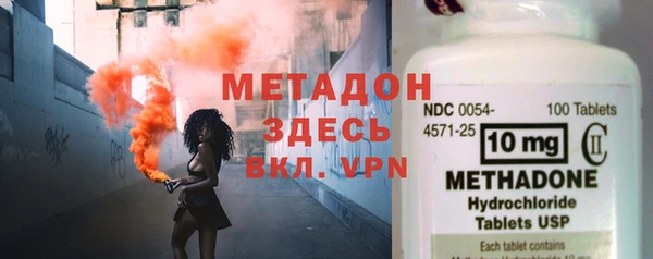 гашишное масло Абинск