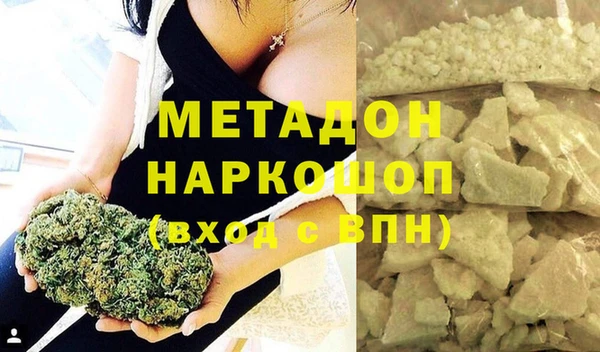 соль ск Орехово-Зуево