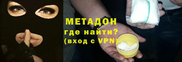 гашишное масло Абинск