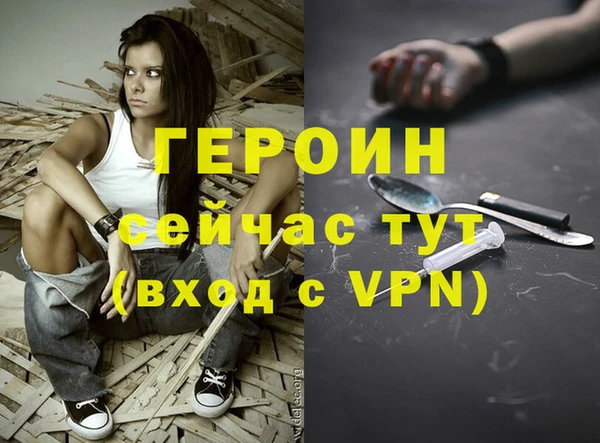 винт Абдулино