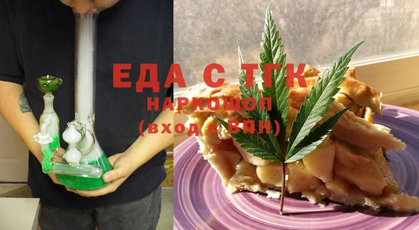 прущие грибы Елизово