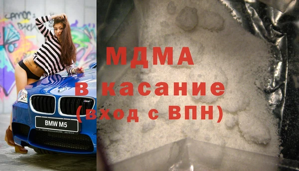 гашишное масло Абинск