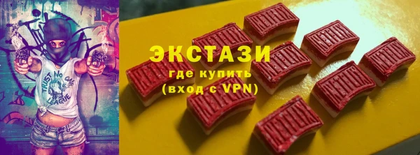 jwh Абаза