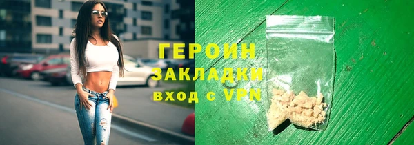 jwh Абаза