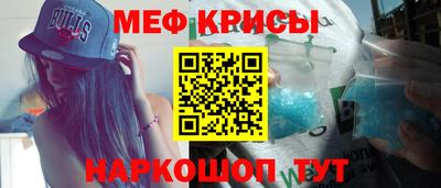 мескалин Кимры