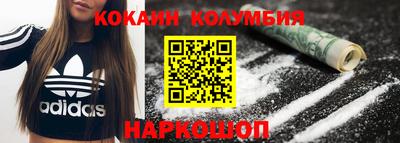 мяу мяу мука Ангарск