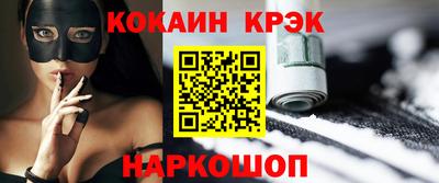 экстази Канаш