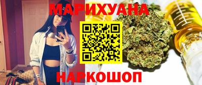 мяу мяу кристалл Кандалакша