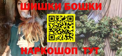 шишки Кинель