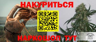 экстази Канаш