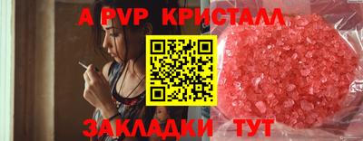 шишки Кинель
