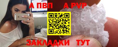 мяу мяу кристалл Кандалакша