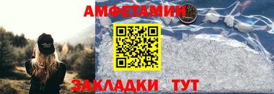 мяу мяу кристалл Кандалакша