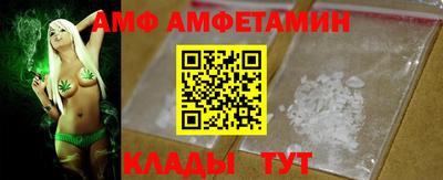 мяу мяу кристалл Кандалакша