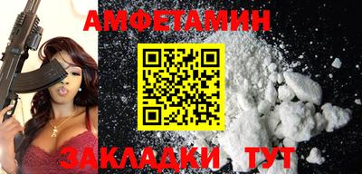 мяу мяу кристалл Кандалакша