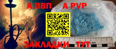 марки nbome Анапа