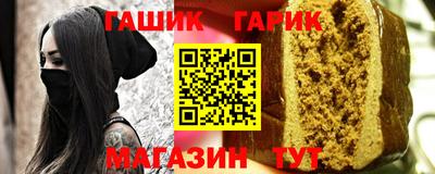 дурь Северобайкальск