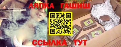 экстази Канаш