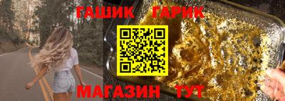 мяу мяу кристалл Кандалакша