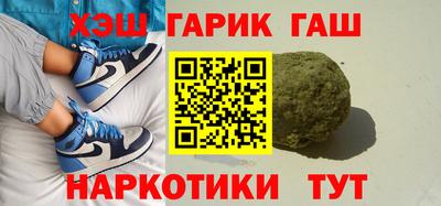 мяу мяу кристалл Кандалакша