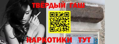 мяу мяу кристалл Кандалакша