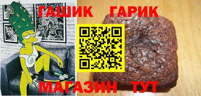 мяу мяу кристалл Кандалакша