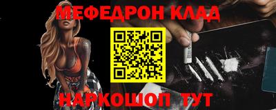 экстази Канаш