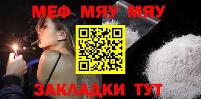 mdma Севастополь
