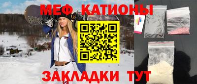 экстази Канаш