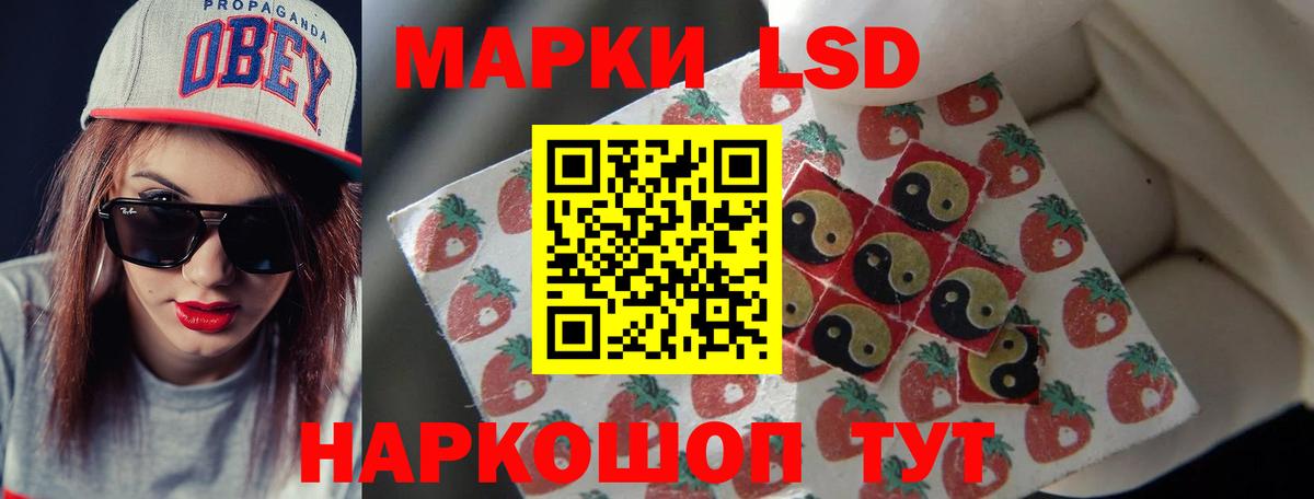 Лсд 25 экстази кислота  ЛСД экстази кислота  Вход с VPN  Ливны 
