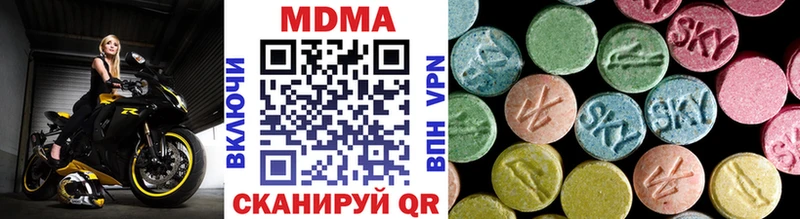 МДМА кристаллы hydra маркетплейс Ливны