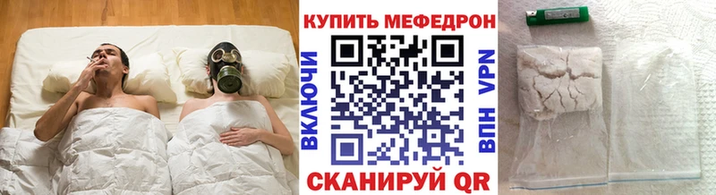 Меф 4 MMC  Ливны 