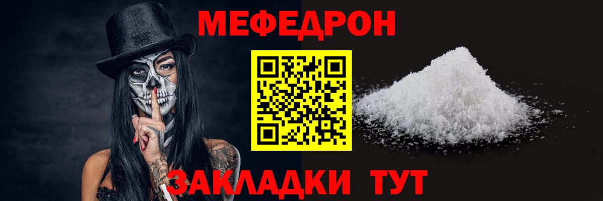 NBOMe  ГАШ  Ливны  Cocaine  Кетамин  Вход с VPN  МЕФ кристаллы  Где продают наркотики?  Каннабис  Кодеин 