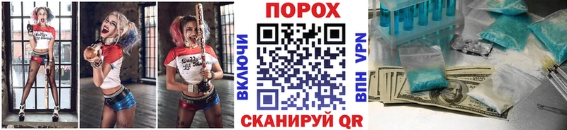 Метамфетамин Methamphetamine Ливны
