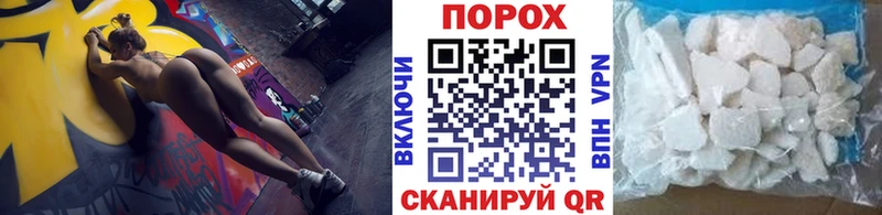 Первитин пудра  Ливны 