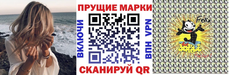 Марки NBOMe 1,8мг  Ливны 