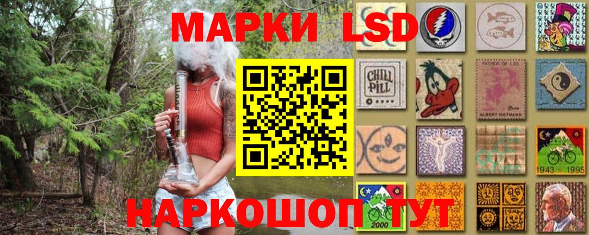 Ливны  Наркотические марки 1,5мг  Вход с VPN  Наркотические марки 1,5мг 